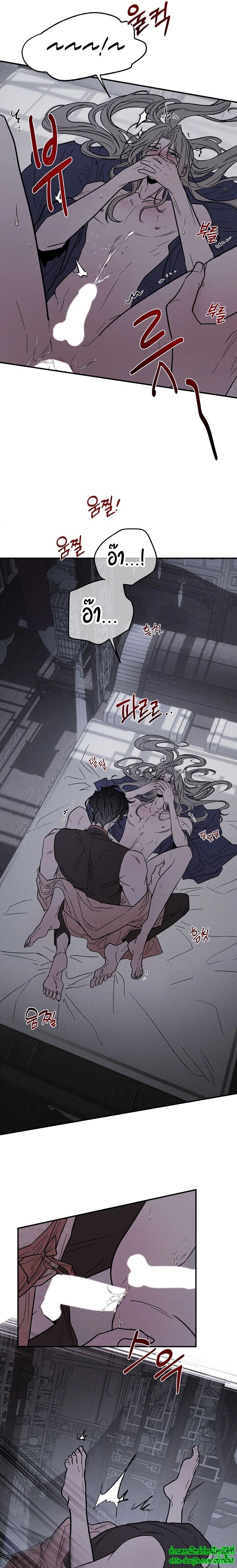 Isekai Slave Master EP 3